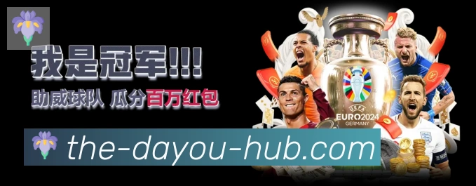 BG大游平台生态图